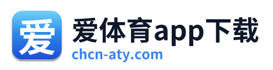 爱体育app下载